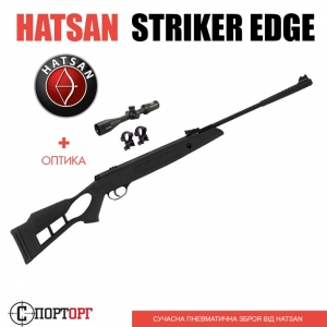 Купить Hatsan Striker Edge + оптичний приціл  Фото 