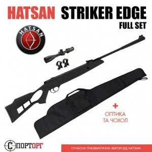 Hatsan Striker Edge FULL SET с чехлом и оптикой