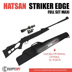 Hatsan Striker Edge Full SET MAXI с ГП, оптикой и чехлом