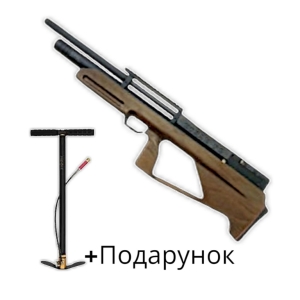 Zbroia Козак FC 450/230 (коричнева)+ РСР насос