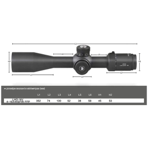 Купить Discovery Optics LHD-NV 4-16X44SFIR FFP  Фото 7