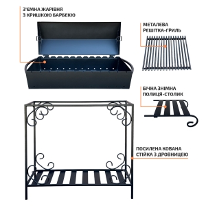 Купить Мангал-барбекю з дровницею на 12 шампурів 4мм  Фото 7