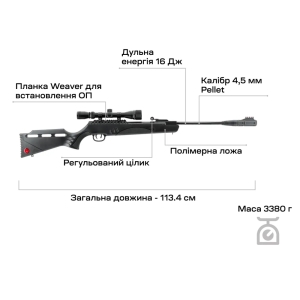 Купить Винтовка пневматическая Umarex Ruger Targis Hunter Gas  Фото 4
