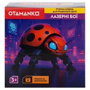 Купить Жук OTAMANKO для лазерної зброї Лазерні бої  Фото 3