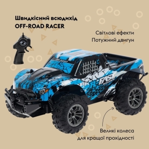 Купить Машинка OTAMANKO Швидкісний всюдихід OFF-ROAD RACER Синій  Фото 3