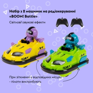 Купить Машинка OTAMANKO Набір з 2 машинок на радіокеруванні BOOM! Battle  Фото 4