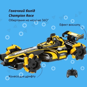 Купить Машинка OTAMANKO Гоночний болід Champion Race Жовтий  Фото 3