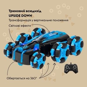 Купить Машинка OTAMANKO Трюковий всюдихід UPSIDE DOWN Блакитний  Фото 3