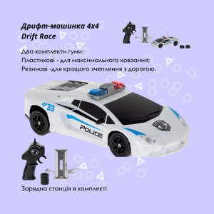 Купить Машинка OTAMANKO Дрифт-машинка 4x4 Drift Race Білий  Фото 3