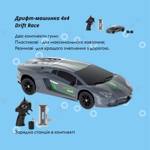 Купить Машинка OTAMANKO Дрифт-машинка 4x4 Drift Race Сірий  Фото 3