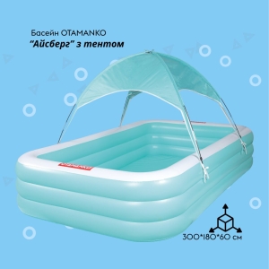 Купить Басейн з тентом прямокутний OTAMANKO Айсберг  Фото 1