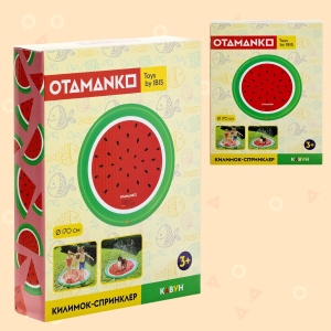 Купить Килимок-спринклер OTAMANKO Кавун  Фото 3
