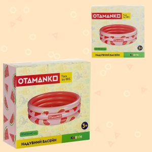 Купить Надувний басейн OTAMANKO Кавун  Фото 3