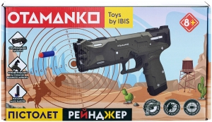 Купить Пістолет Рейнджер OTAMANKO  Фото 4