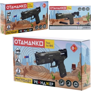 Купить Пістолет Рейнджер OTAMANKO  Фото 5