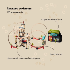 Купить Ігровий набір OTAMANKO ХОРОБРИЙ ПАРОВОЗИК трюкова залізна дорога  Фото 1