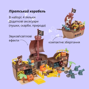 Купить Ігровий набір OTAMANKO Піратський корабель  Фото 2
