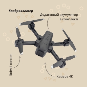 Купить Квадрокоптер OTAMANKO Flying Couguar Black з додатковим акумулятором  Фото 2