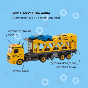 Купить Машинка-конструктор OTAMANKO АВТОКОНСТРУКТОР Трак з легковими авто  Фото 1