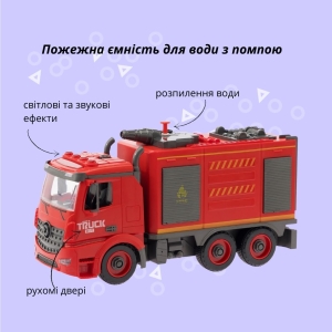 Купить Машинка-конструктор OTAMANKO АВТОКОНСТРУКТОР Пожежна ємність для води з помпою  Фото 1