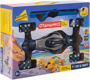Купить Машинка OTAMANKO 4x4 Twist&Drift сірий  Фото 12