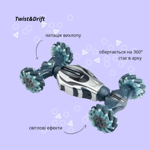 Купить Машинка OTAMANKO 4x4 Twist&Drift сірий  Фото 1