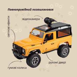 Купить Машинка OTAMANKO 4x4 повнопривідний позашляховик з камерою жовтий  Фото 1