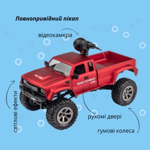 Купить Машинка OTAMANKO 4x4 повнопривідний пікап з камерою червоний  Фото 2