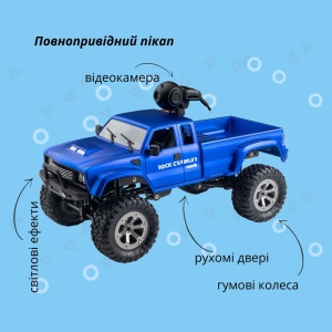 Купить Машинка OTAMANKO 4x4 повнопривідний пікап з камерою синій  Фото 1
