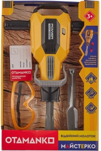 Купить Іграшковий інструмент OTAMANKO Відбійний молоток Жовтий  Фото 5