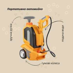 Купить Іграшковий інструмент OTAMANKO Портативна автомийка Жовтий  Фото 1