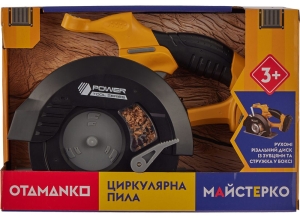 Купить Іграшковий інструмент OTAMANKO Циркулярна пила Жовтий  Фото 9