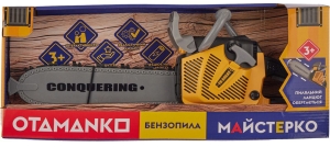 Купить Іграшковий інструмент OTAMANKO Бензопила Жовтий  Фото 10
