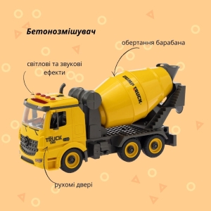 Купить Машинка-конструктор OTAMANKO АВТОКОНСТРУКТОР Бетонозмішувач  Фото 1