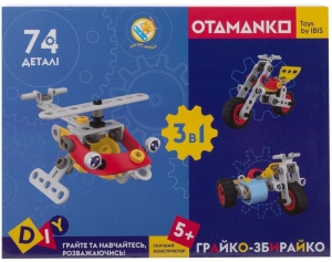 Купить Конструктор гнучкий OTAMANKO Грайко-збирайко 3-в-1 74 деталі  Фото 16