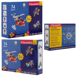 Купить Конструктор гнучкий OTAMANKO Грайко-збирайко 3-в-1 74 деталі  Фото 17