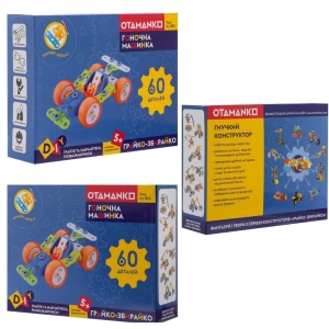 Купить Конструктор гнучкий OTAMANKO Грайко-збирайко 60 деталей  Фото 12