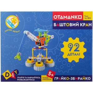 Купить Конструктор гнучкий OTAMANKO Грайко-збирайко 92 деталі  Фото 10