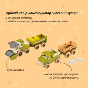 Купить Ігровий набір OTAMANKO Веселий хутір (комбайн з причепом  Фото 1