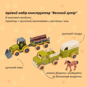 Купить Ігровий набір OTAMANKO Веселий хутір (трактор з причепом  Фото 1