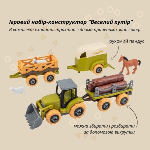 Купить Ігровий набір OTAMANKO Веселий хутір (трактор з двома причепами  Фото 1