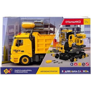 Купить Машинка-конструктор OTAMANKO АВТОКОНСТРУКТОР Самоскид  Фото 11