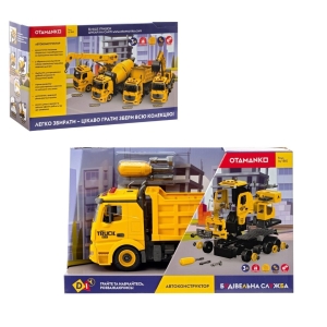 Купить Машинка-конструктор OTAMANKO АВТОКОНСТРУКТОР Самоскид  Фото 12