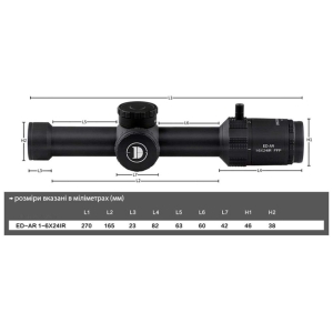 Купить  Discovery Optics ED-AR 1-6x24 IR FFP (30 мм, підсвічування)  Фото 7