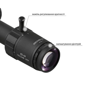 Купить  Discovery Optics ED-AR 1-6x24 IR FFP (30 мм, підсвічування)  Фото 4