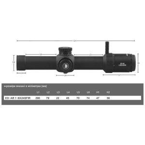Купить Discovery Optics ED-AR 1-8x24 SFIR FFP (34 мм, підсвічування)  Фото 7