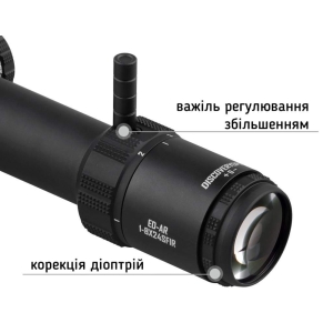 Купить Discovery Optics ED-AR 1-8x24 SFIR FFP (34 мм, підсвічування)  Фото 4