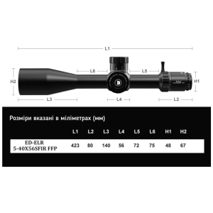 Купить Discovery Optics ED-ELR 5-40x56 SFIR FFP (35 мм, подсветка)  Фото 3