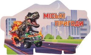 Купить Игровой набор ZIPP Toys Dino автотрек-городская развязка электрический  Фото 7