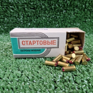 Стартові патрони 5,6 мм